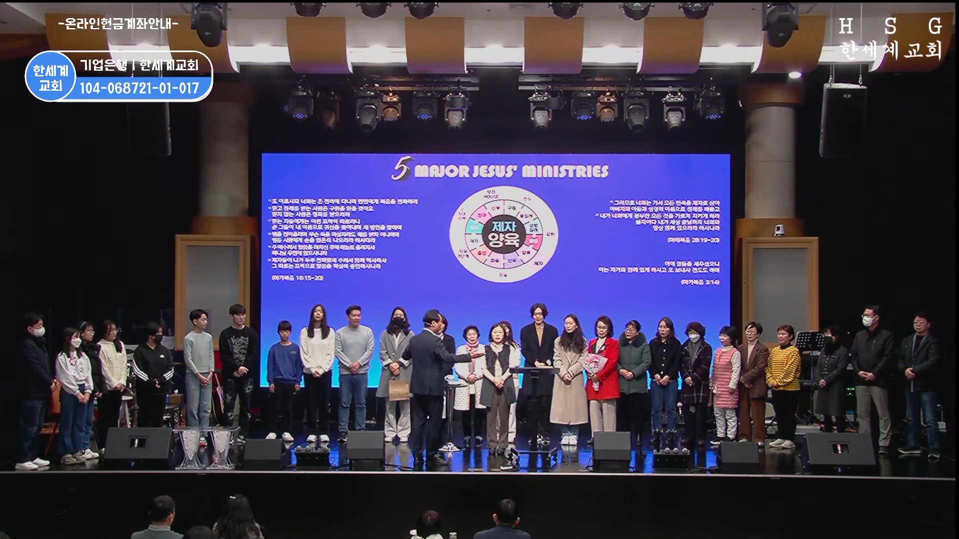 이수영 리더 셀 번성 간증 썸네일